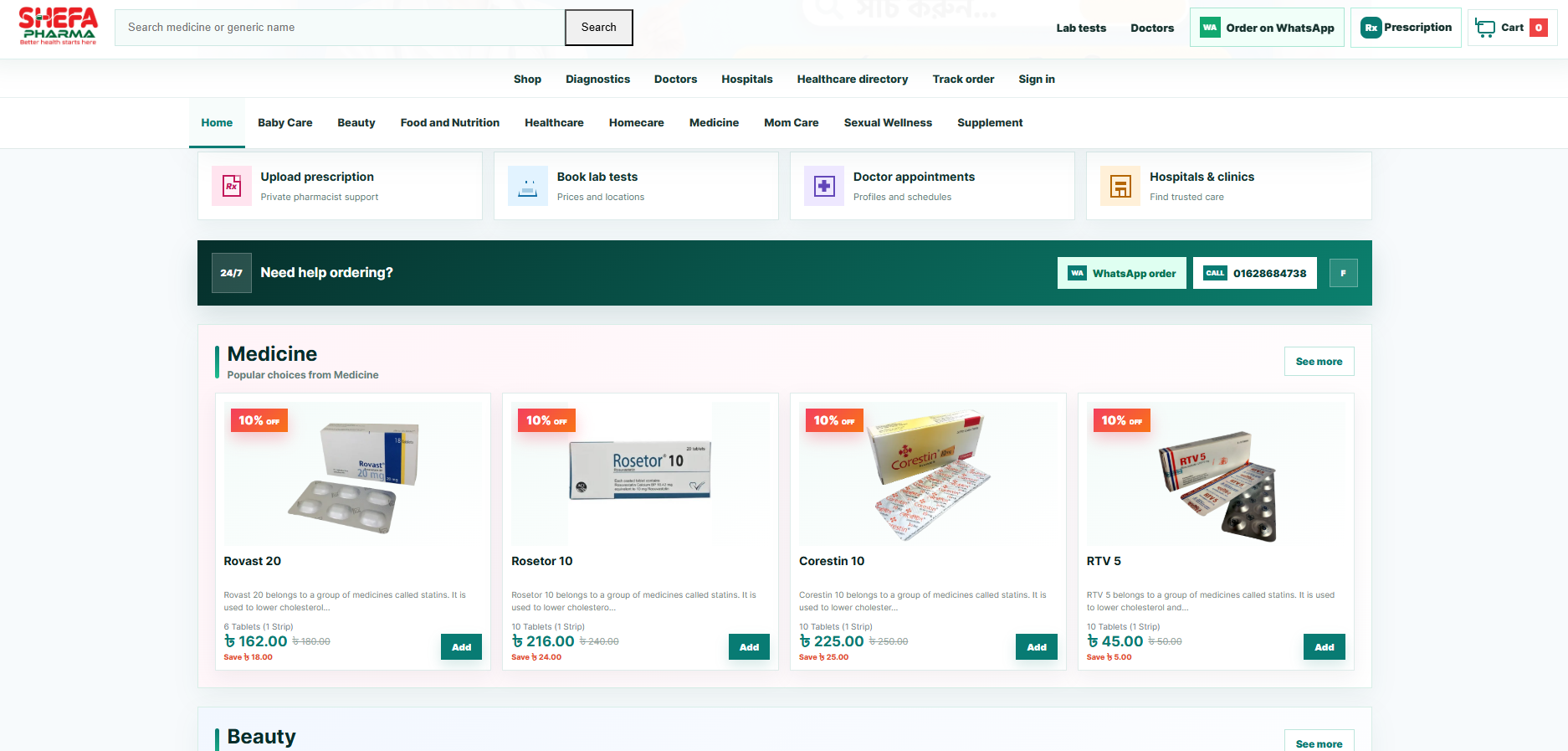 Shefa Pharma homepage